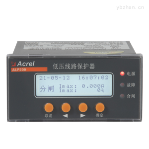 ALP200-5智能低压线路保护器开孔91*44
