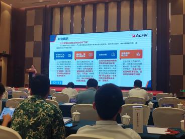 开云官方端网站登录入口出席常州市智能建筑与建筑电气2024学术年会