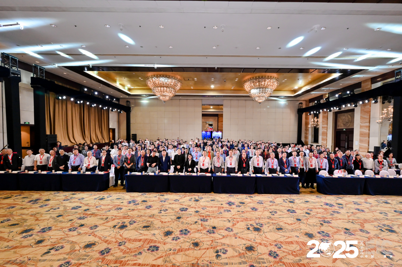 中国勘察设计协会电气分会2025年会暨信息交流年会