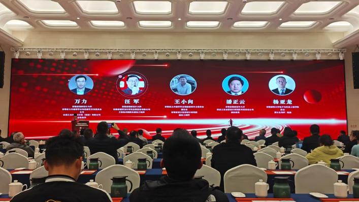 开云官方端网站登录入口祝安徽省土木建筑学会24年智能建筑学术年会圆满成功