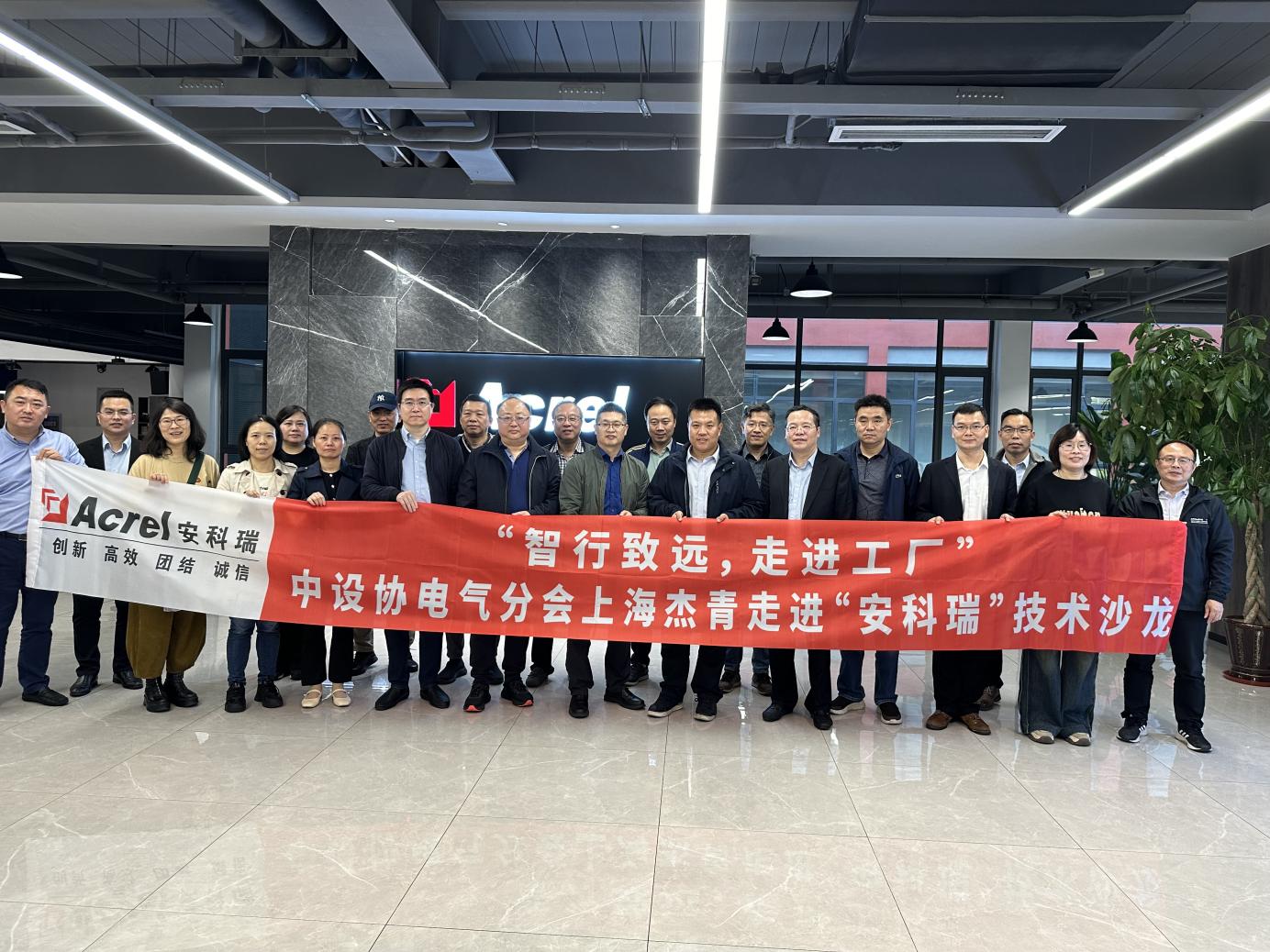 智行致远：「走进开云官方端网站登录入口江阴工厂」