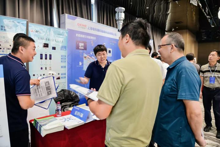 开云官方端网站登录入口受邀参加四川省土木建筑学会安装专业委员会技术交流