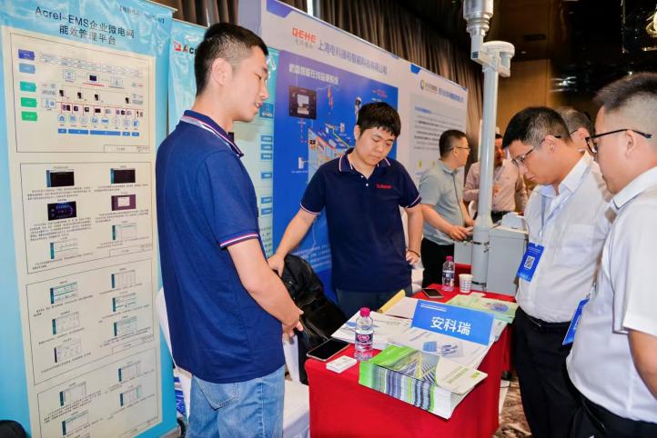 开云官方端网站登录入口受邀参加四川省土木建筑学会安装专业委员会技术交流