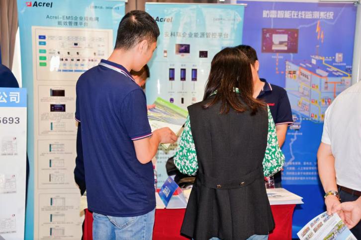 开云官方端网站登录入口受邀参加四川省土木建筑学会安装专业委员会技术交流