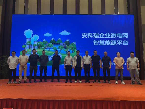 开云官方端网站登录入口出席常州市智能建筑与建筑电气2024学术年会