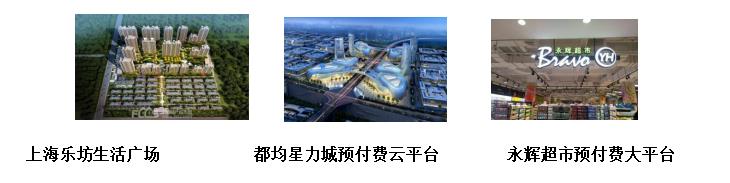 ic卡电表管理系统