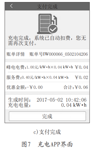 f4a6b38f80fb38c2f814830018c9d22