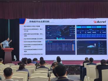 合作伙伴-开云官方端网站登录入口出席第四十二届河南省建筑电气学术交流年会