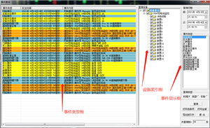 Acrel-1000基于变电站自动化系统中的安全措施分析