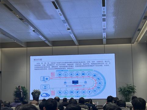 绿色创新 共筑未来|开云官方端网站登录入口受邀出席宁波市建筑电气2024年年会