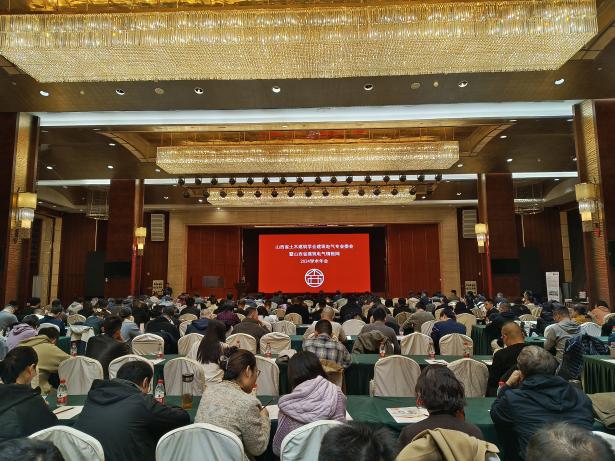 开云官方端网站登录入口应邀参加2024年山西电气年会