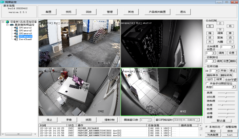 浅析分布式光伏发电与充换电站的建议
