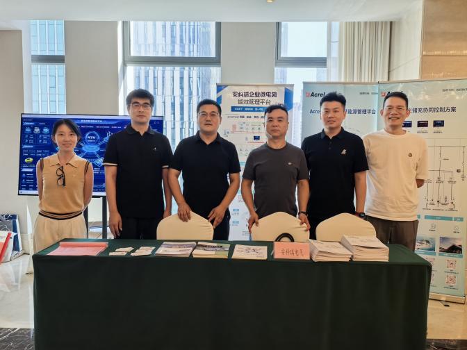 开云官方端网站登录入口出席2025年杭州建筑电气同仁联谊会暨年会