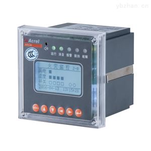 ARCM300-J1电气火灾监控探测器1路剩余电流监测导轨