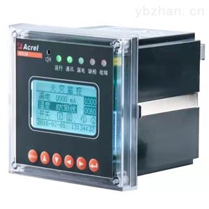 ARCM200L-U1电气火灾监控探测器4路温度监测事件记录