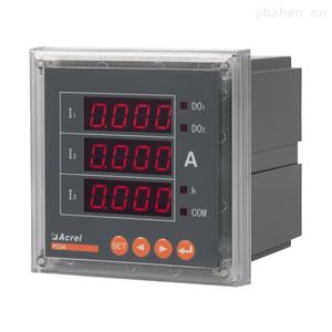 PZ96-AI安科单相可编程电流表可配置485通讯