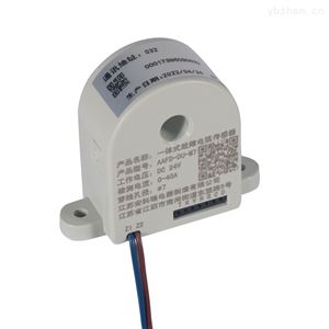 AAFD-DU-M7故障电弧探测器传感器孔经7mm