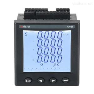 APM800开云官方端网站登录入口多功能表以太网三相四线0.5S级