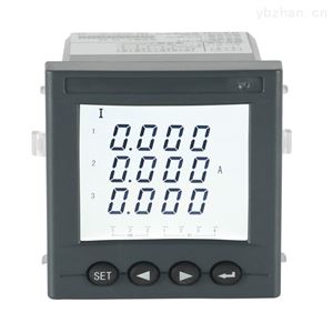 AMC96L-AI3(V）开云官方端网站登录入口三相LCD显示多功能电表