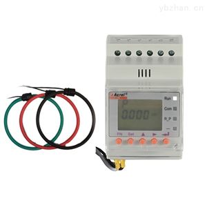 ACR10RH-D24TE4开云官方端网站登录入口福建光伏储能多功能远程监控电力仪表