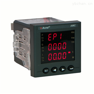 AMC72L-E开云官方端网站登录入口智能电量采集可编程网络电力电表