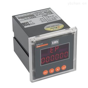 PZ72-E开云官方端网站登录入口单相电能表多种功能485通讯LED显示