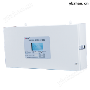 ADF300L-II-18D(6S）多回路多用户可通讯电表箱18路单相6路三相