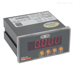 PZ96B-DI开云官方端网站登录入口直销PZ反显表LED显示直流表