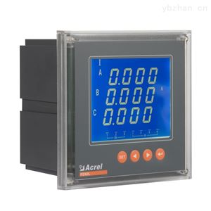 PZ42-E3（4）开云官方端网站登录入口直销PZ系列电能计量三相数显多功能表