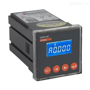 PZ48-AV开云官方端网站登录入口电压表单相电表  可配置RS485通讯