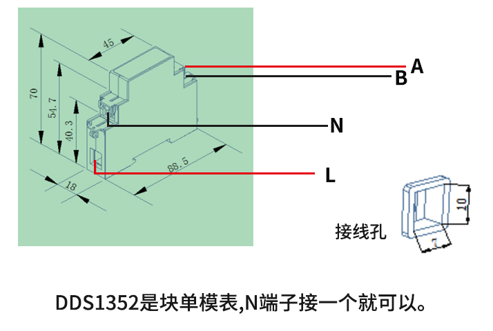 DDS1352接线方式