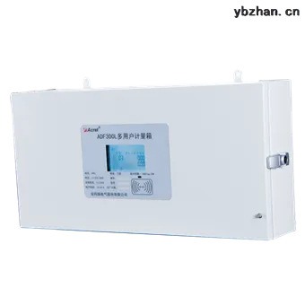 用户计量箱12路单相多用户预付费电表